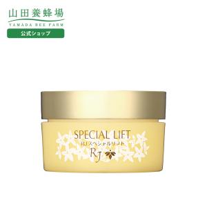 山田養蜂場 マヌカハニー クレンジングバーム＜75g＞ メイク落とし