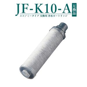 LIXIL（リクシル） 【正規品】カートリッジ INAX製 JF-K21-A 交換用