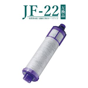 クリナップ Cleanup オールインワン浄水栓交換用カートリッジ JF2450SX