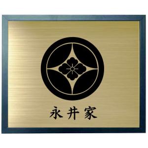 家紋【丸に剣四方木瓜】 家紋額入り ブルー色額入り家紋 大きいサイズ