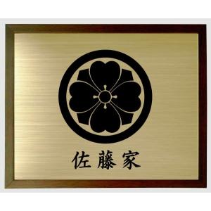 家紋額入り ブラウン色額入り家紋 家紋【丸に片喰】 大きいサイズ440mm