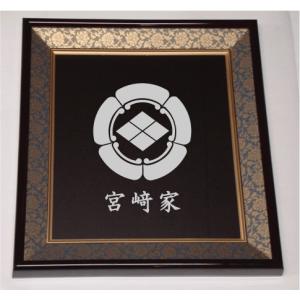 壁掛け額入り家紋 【五瓜に橘】 : ヤマトデザインヤフー店 - 通販