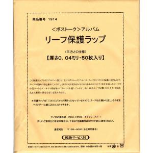 2026年2月】切手アルバム（その他レター用品）のおすすめ人気