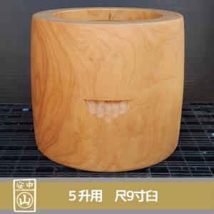 尺7寸 臼 4升用 欅餅つき臼(うす)・臼 上部径52cm・臼 穴径38cm(深さ
