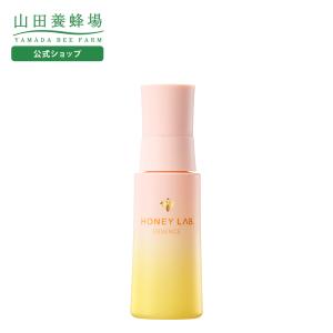 山田養蜂場 マヌカハニー クレンジングバーム＜75g＞ メイク落とし