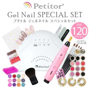 Rooro ローロ ネイルマシーン ミニローロ5【6ヶ月保証付き】【ネコポス