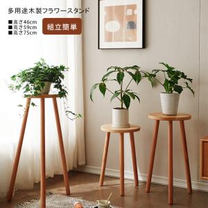 籐 フラワースタンド 3点セット 折りたたみ式 （ フラワー台 花台 室内