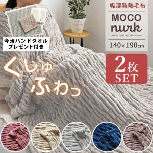 DAKS（ダックス） 内祝い お返し 寝具 シングル ギフト リバーシブル