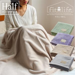 オーガニックコットン ブランケット 綿毛布 Art.1990 4色 ドイツIBENA