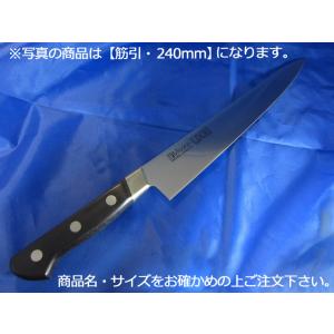 グレステンMタイプ 筋引 727TSM 27cm : 厨房用品 安吉 - 通販 - Yahoo