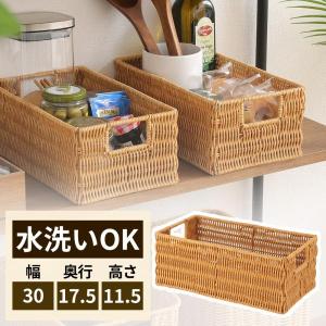 無印良品 重なるラタン長方形バスケット・中 (V)約幅36*奥行26*高さ