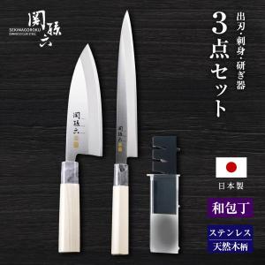 貝印 包丁セット 関孫六 銀寿ST 和包丁3本＋研ぎ器セット ｜ KAI 日本