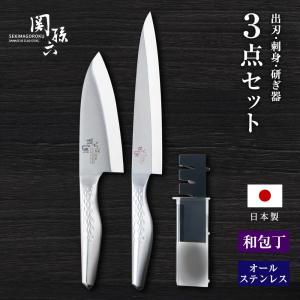 貝印 包丁セット 関孫六 銀寿ST 和包丁3本＋研ぎ器セット ｜ KAI 日本