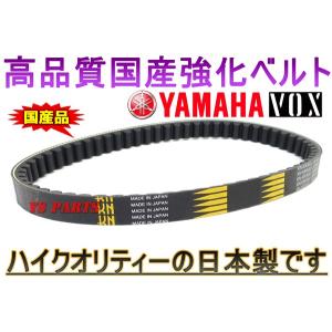 高品質 国産強化ベルト 強化Vベルト スーパーディオZX AF28 GダッシュG