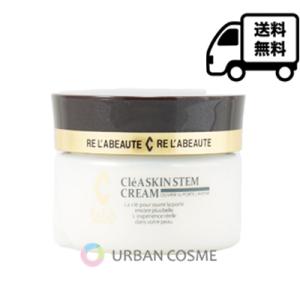 リアボーテ クレアスキンファインウォッシュ 150ml 正規品保障 メーク