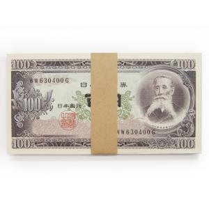 高橋是清 50円札 ピン札 : yuuhiflower - 通販 - Yahoo!ショッピング