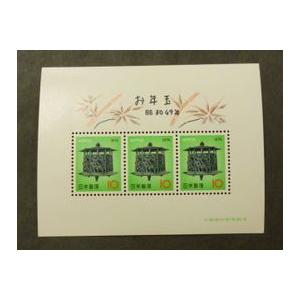 年賀切手 昭和58年(1983) お年玉切手シート : yuuhiflower - 通販