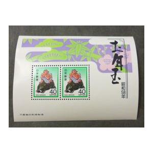 年賀切手 昭和58年(1983) お年玉切手シート : yuuhiflower - 通販