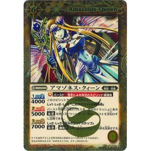 BANDAI（バンダイ） バトルスピリッツ 覇王編 第4弾 剣舞う世界 Xレア