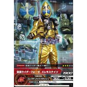 BANDAI（バンダイ） No.03-21：仮面ライダーオーズ ブラカワニコンボ