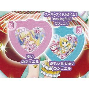 タカラトミー（TAKARA TOMY） 【送料無料】アイドルタイム プリパラ