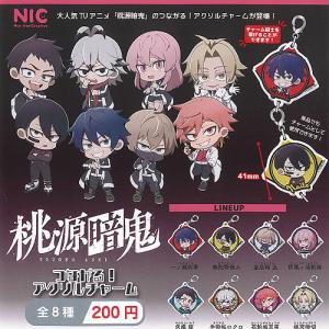 11月予約】 TVアニメ 桃源暗鬼 ちょぴぬいぷち1 3種セット : F&S
