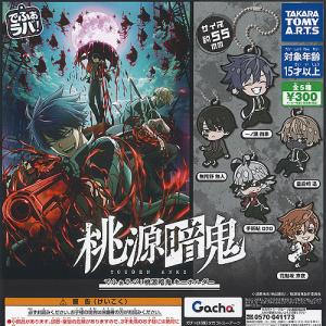 新品 / トレーディングメタリック缶バッジ第2弾:全12種〈桃源暗鬼