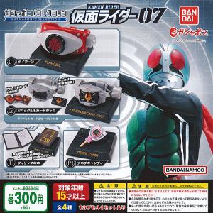 BANDAI（バンダイ） ガシャポン！コレクション 仮面ライダー 01
