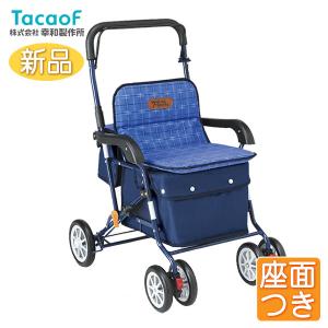 Tacaof テイコブ ST07 幸和製作所 シルバーカー 手押し車 老人用