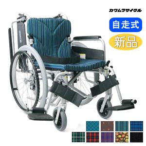 カワムラサイクル 車椅子 軽量 コンパクト ふわりす KF22-40(42)SB 自