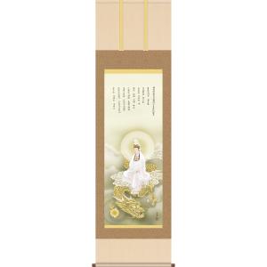 掛軸 (掛け軸) 紫式部 稲垣瑞波 尺五立 約横54.5cm×縦190cm p9824