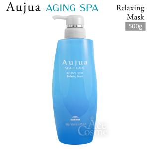 Aujua ミルボン オージュア MC モイストカーム モイスチュアクリア