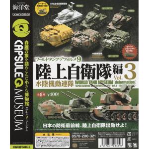 カプセルQ ワールドタンクデフォルメ4 WWII主力戦車編【台紙】POP