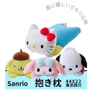 sanrio（サンリオ） 大阪・関西万博 ハローキティ×ミャクミャク