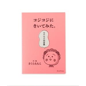 TOKYO CULTUART by BEAMS 本 ISI PRESS / vol.1 KYNE : ZOZOTOWN Yahoo