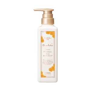 BENEFIQUE 資生堂 ベネフィーク ボディーシャンプー フォルミング