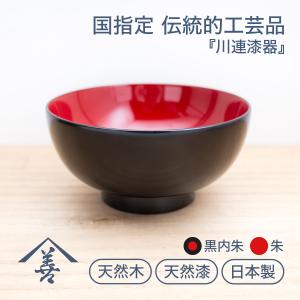 重箱 川連 漆器 木製 三段 漆 漆塗り 桜 おせち 日本製 高級 木 黒 6寸