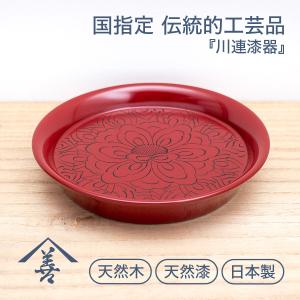 四方盆 茶道具 菓子器 木製 茶道 川連 漆器 漆 黒 正方形 和 干菓子器
