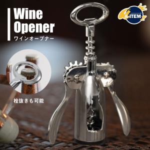 ペプシ 栓抜き ペプシコーラ グッズ アンティーク 小 ビール せんぬき