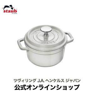 ピコ・ココット ストウブ ラウンド 10cm ソルベローズ｜STAUB 両手鍋