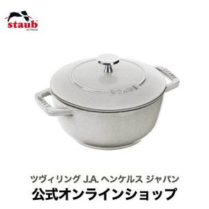 Staub（ストウブ） ラ・ココット de GOHAN Lサイズ カンパーニュ 生涯