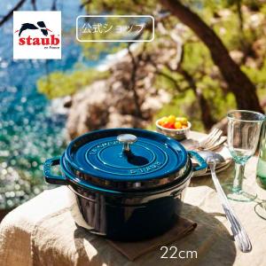 Staub（ストウブ） オーバル ホットプレート 23cm バジルグリーン