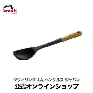 ZWILLING J.A. HENCKELS ツヴィリング スティックブレンダーセット