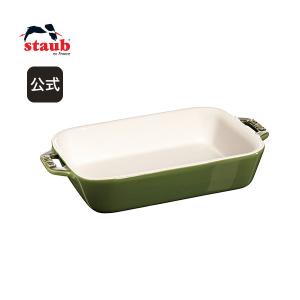 Staub（ストウブ） オーブン皿 14cm バジルグリーン グラタン皿