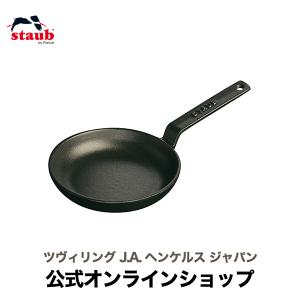 Staub（ストウブ） 鍋 スキレット 16cm チェリー|STAUB フライパン