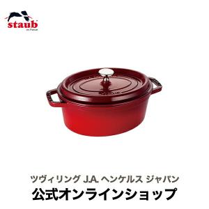 Staub（ストウブ） ピコ・ココット ラウンド 10cm グレナディンレッド