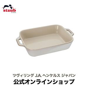 Staub（ストウブ） オーブン皿 20cm アイボリーSTAUB レクタンギュラー