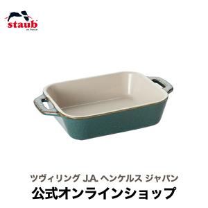 Staub（ストウブ） オーブン皿 20cm アイボリーSTAUB レクタンギュラー