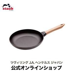 Staub（ストウブ） ウッドハンドルフライパン 24cm STAUB フライパン