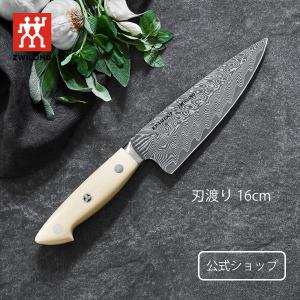 ボブ・クレーマー ユーロ ステンレス シェフナイフ 20cm : ZWILLING